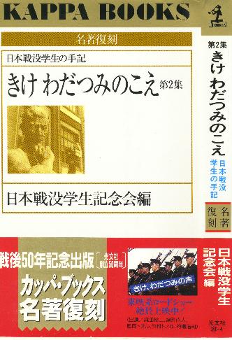 wFQW  킾݂̂x
  JbpEubNX    (1995N)